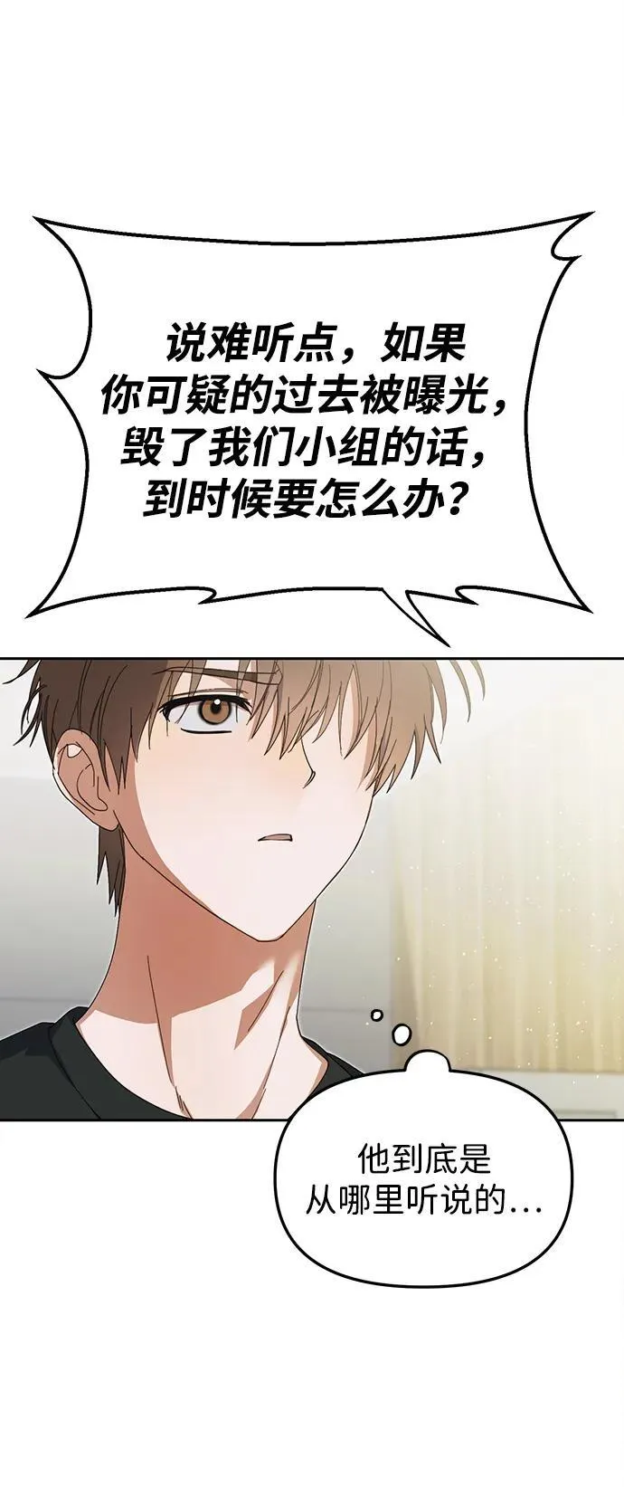第9话 第35页