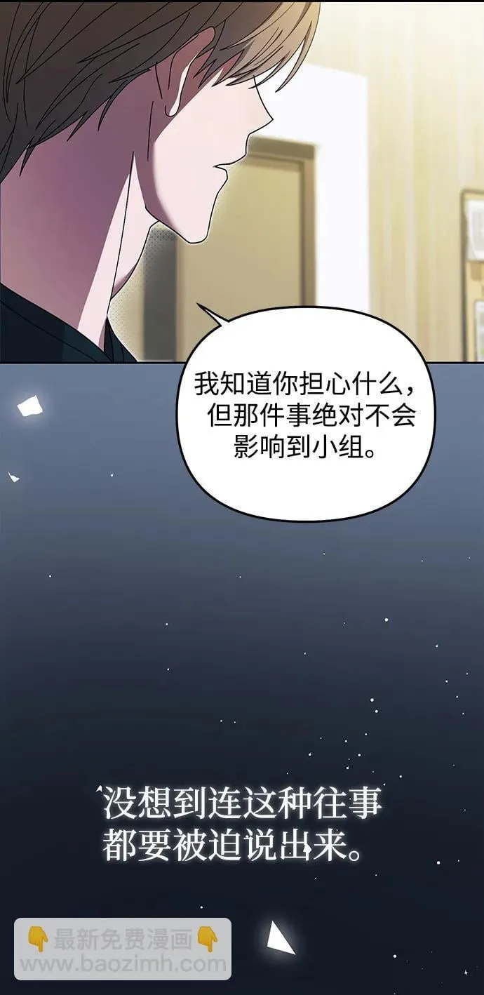 第9话 第39页