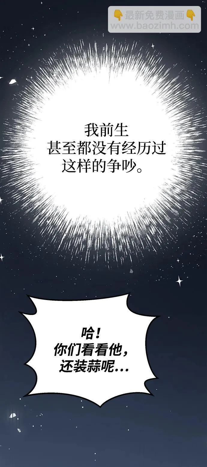 第9话 第40页