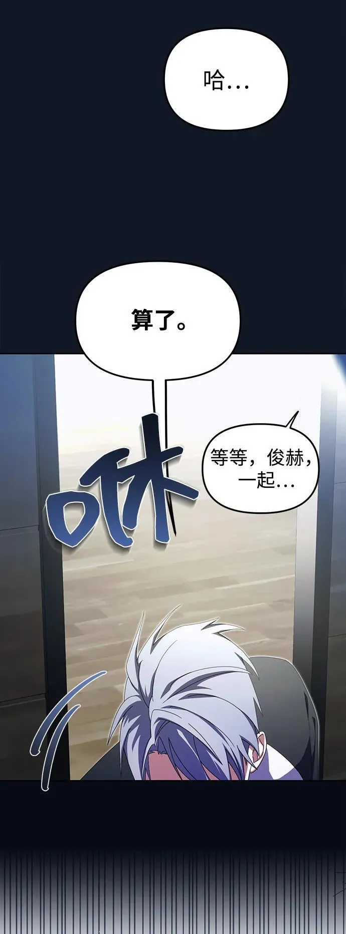 第9话 第43页