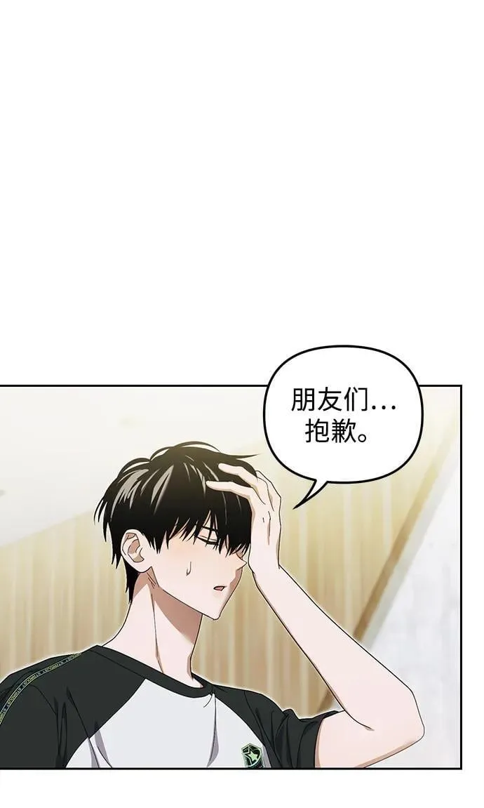 第9话 第45页