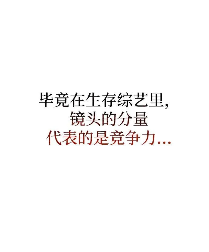 第9话 第47页