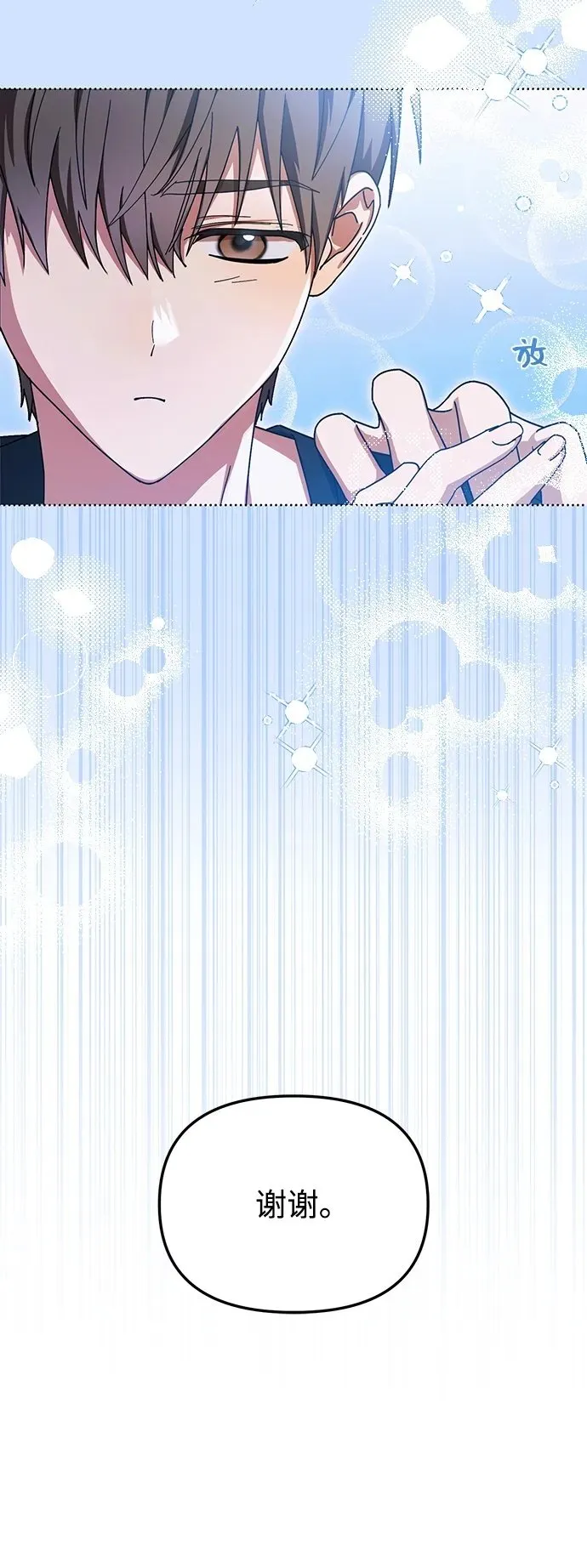 第9话 第50页