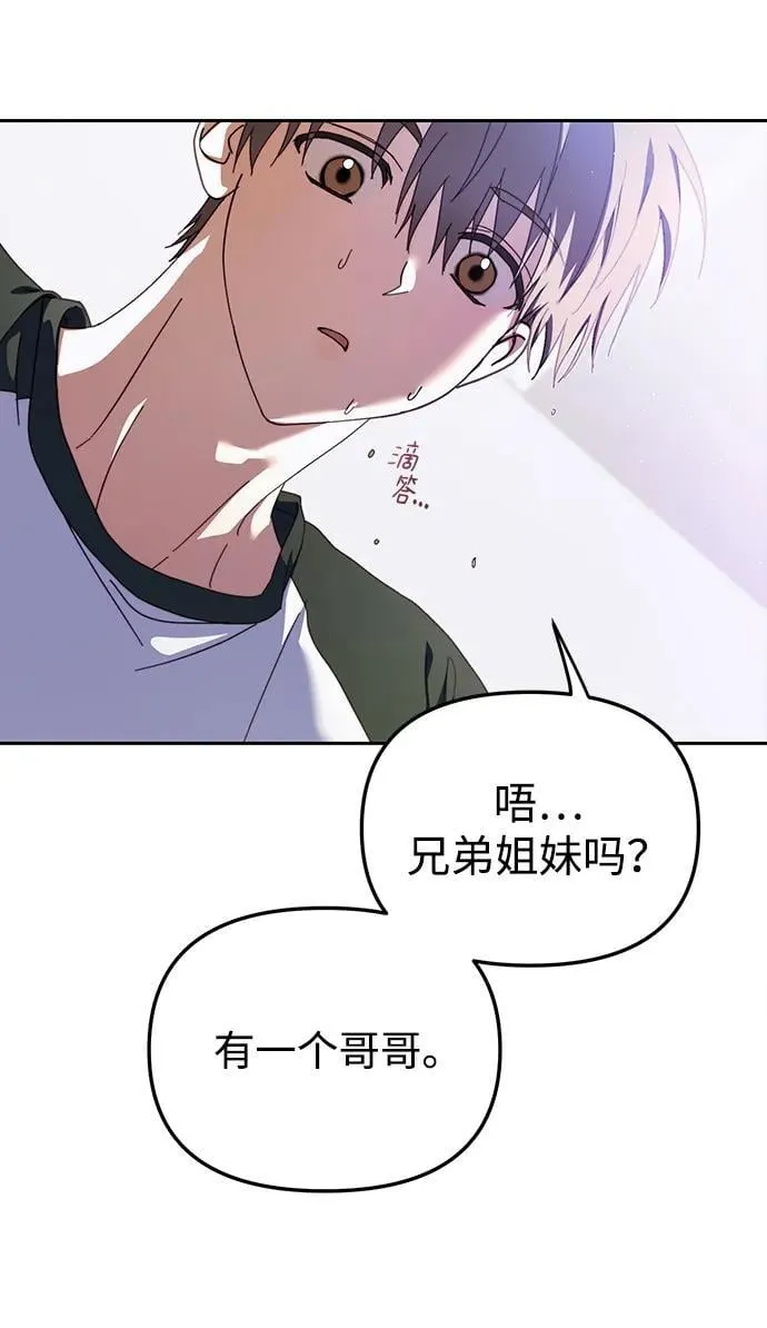 第9话 第58页