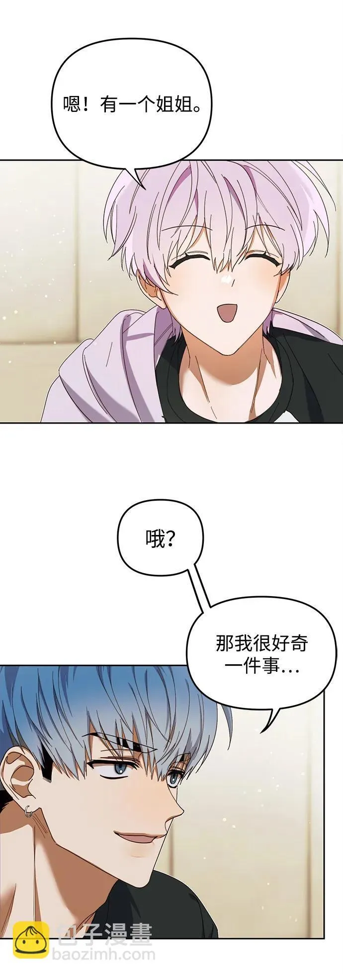 第9话 第62页