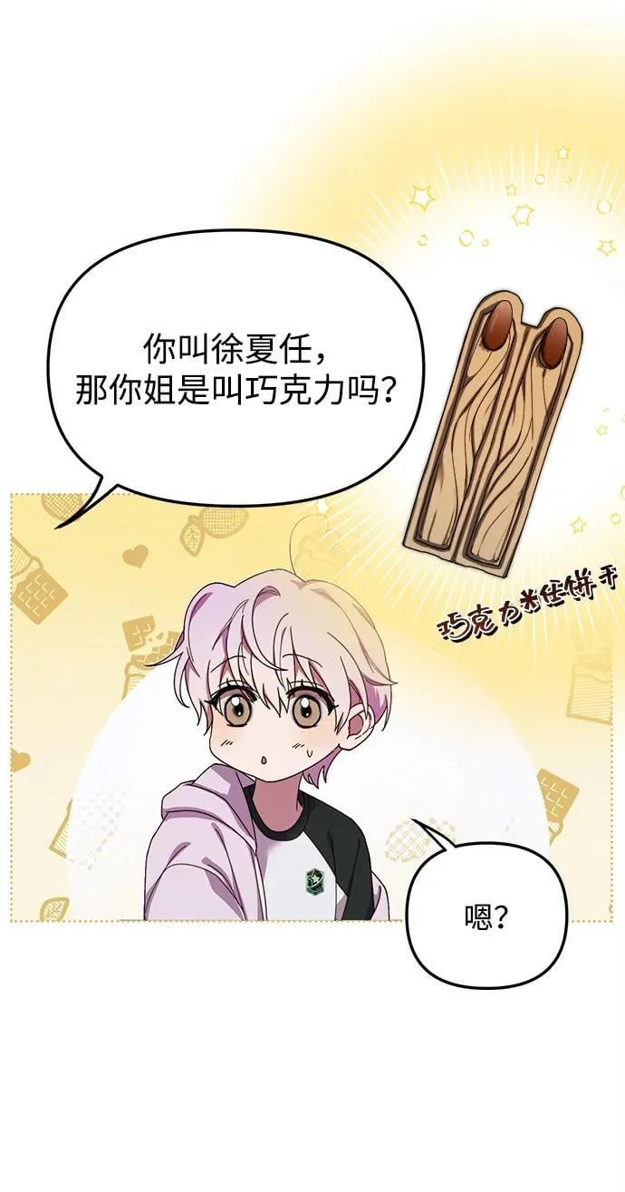 第9话 第63页