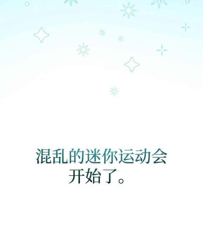 第9话 第72页