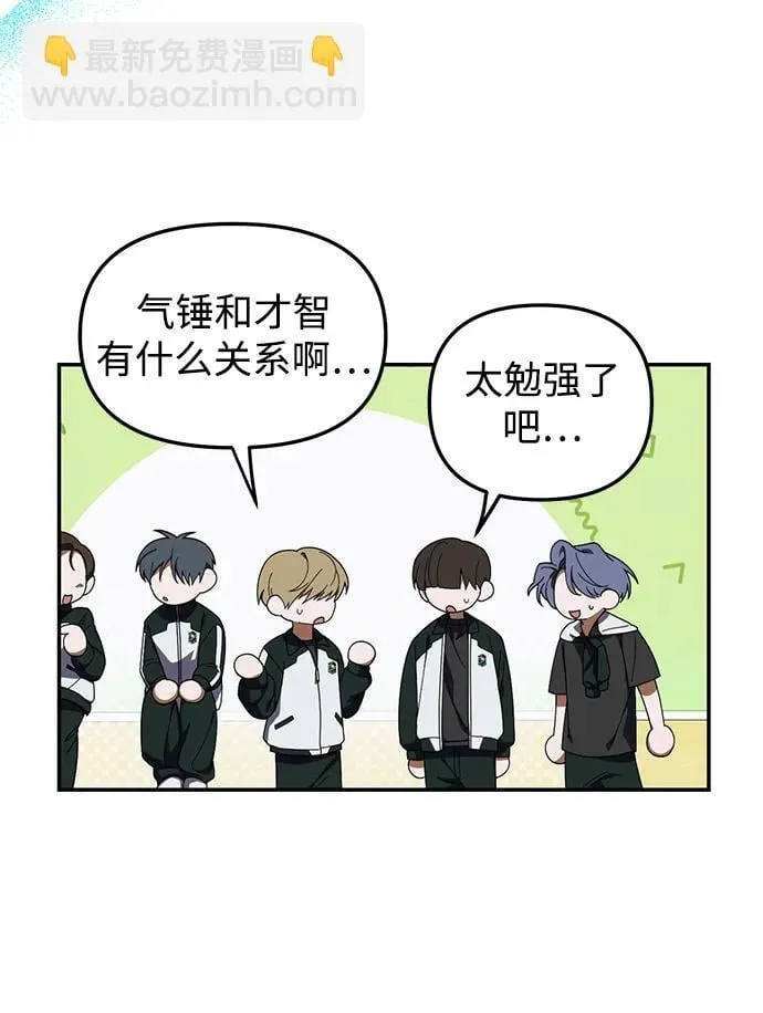 第10话 第7页
