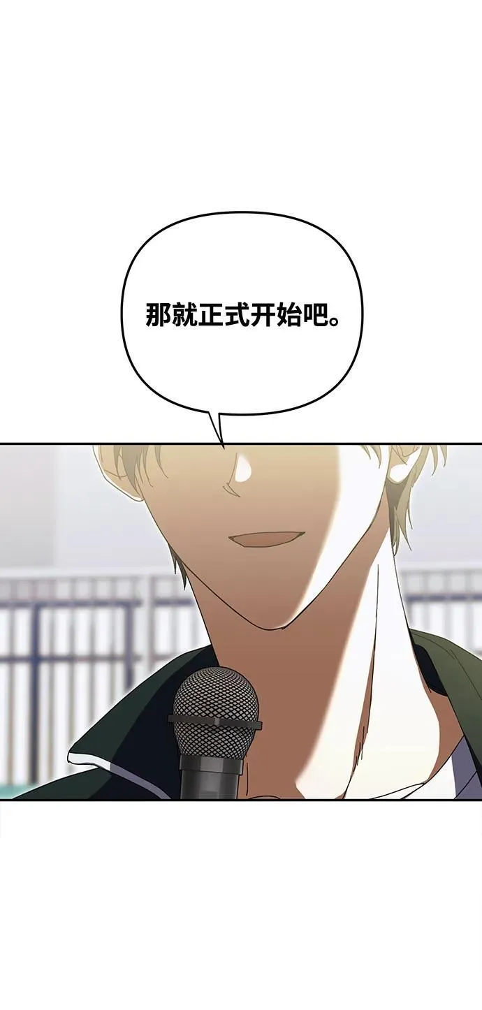 第10话 第10页