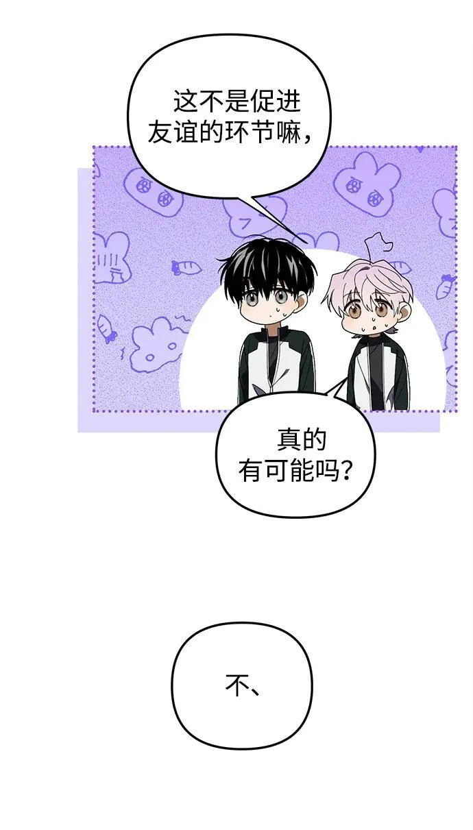 第10话 第17页