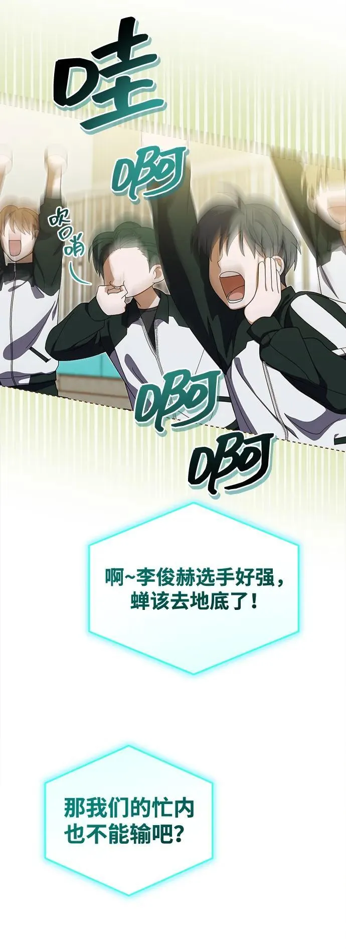 第10话 第21页