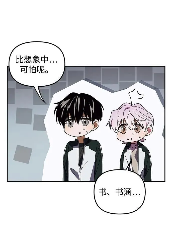 第10话 第25页
