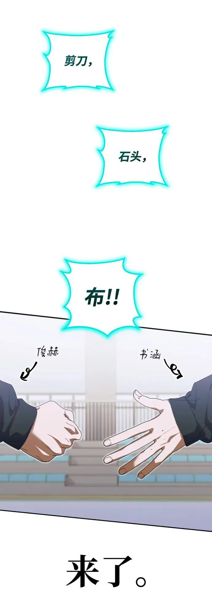 第10话 第27页