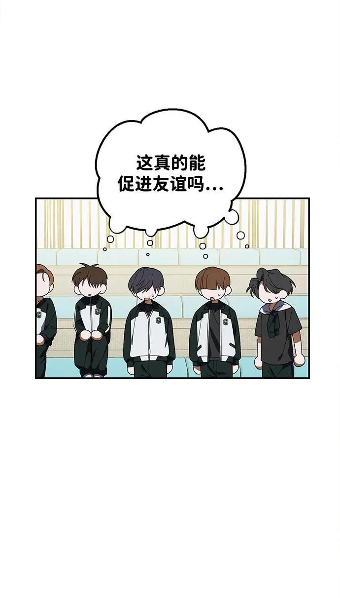 第10话 第38页