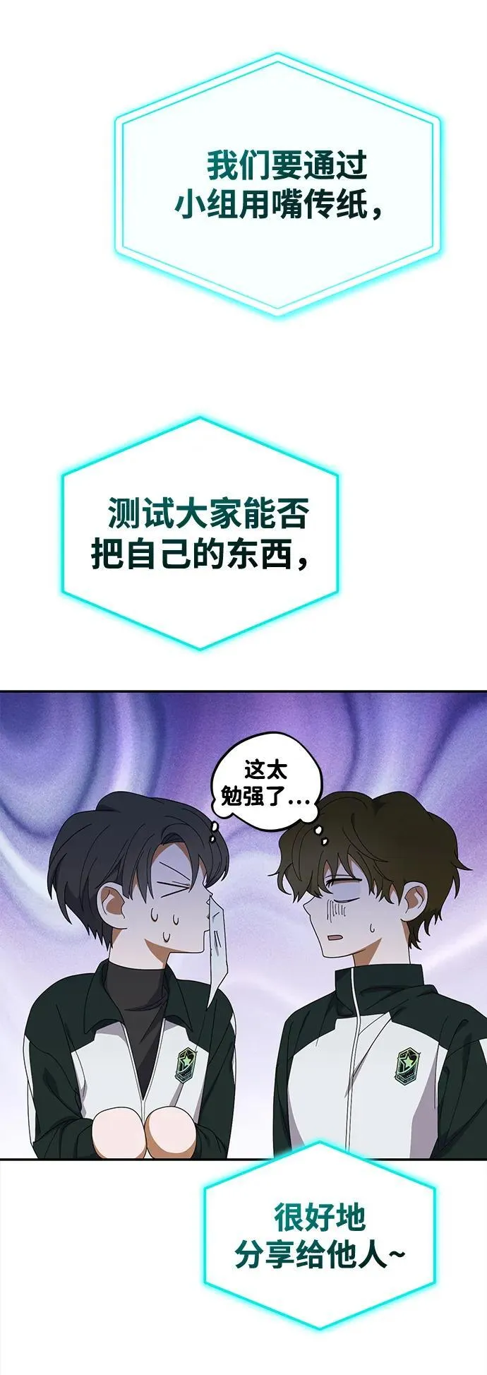 第10话 第40页