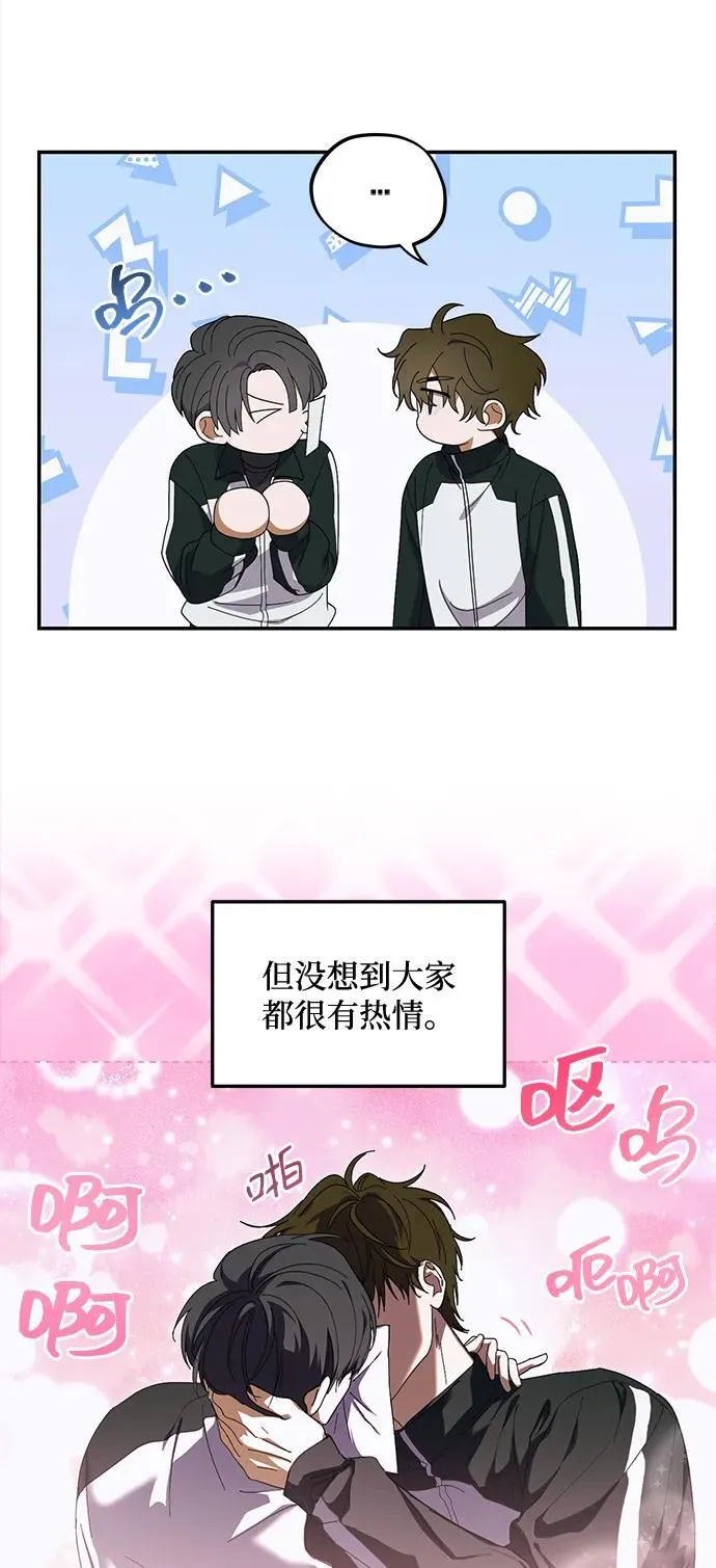 第10话 第41页