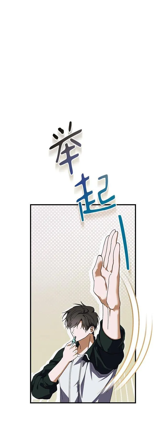 第10话 第49页