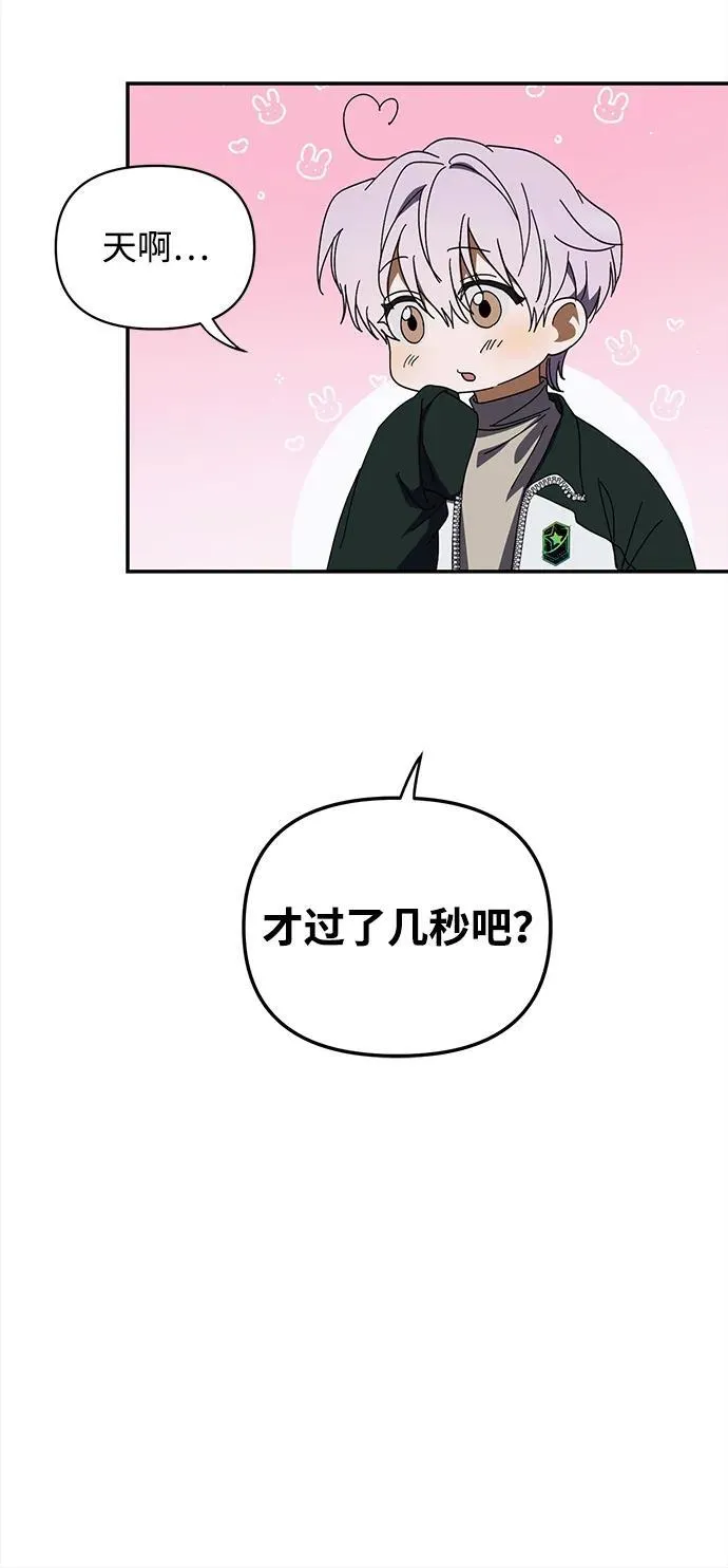 第10话 第55页