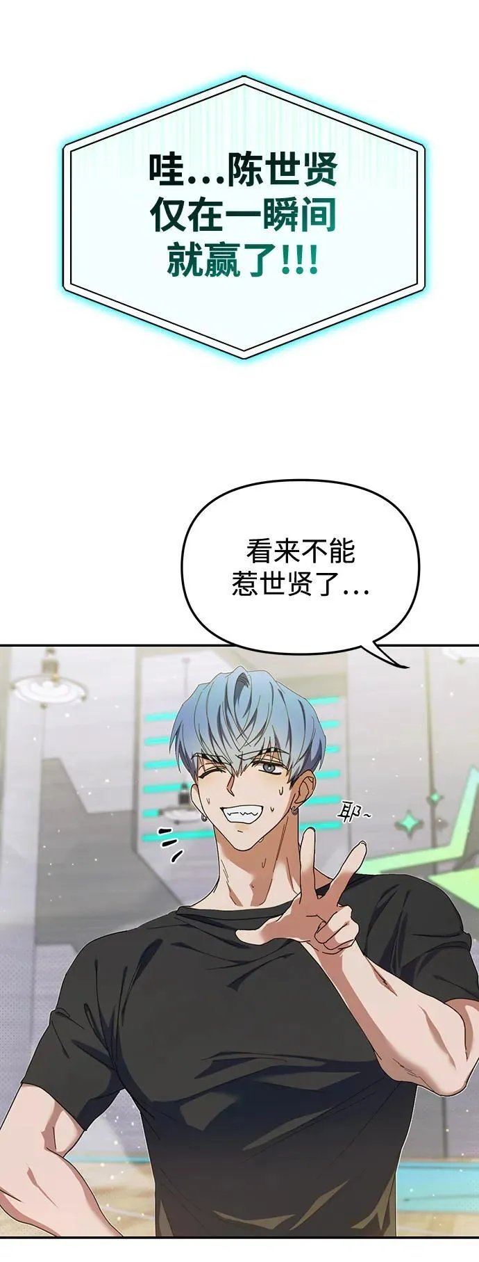第10话 第56页