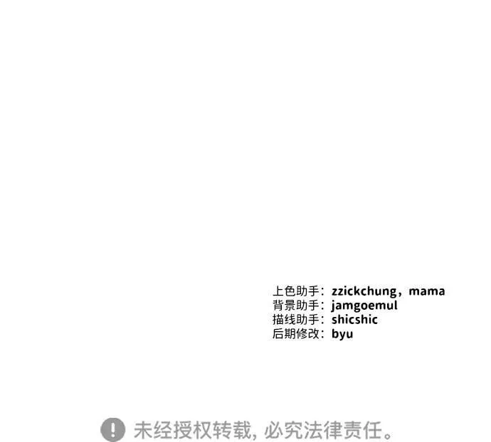 第10话 第63页