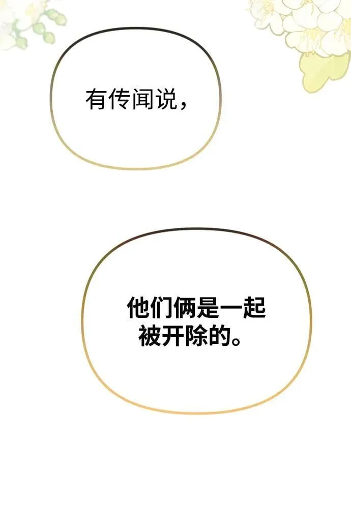 第11话 第4页
