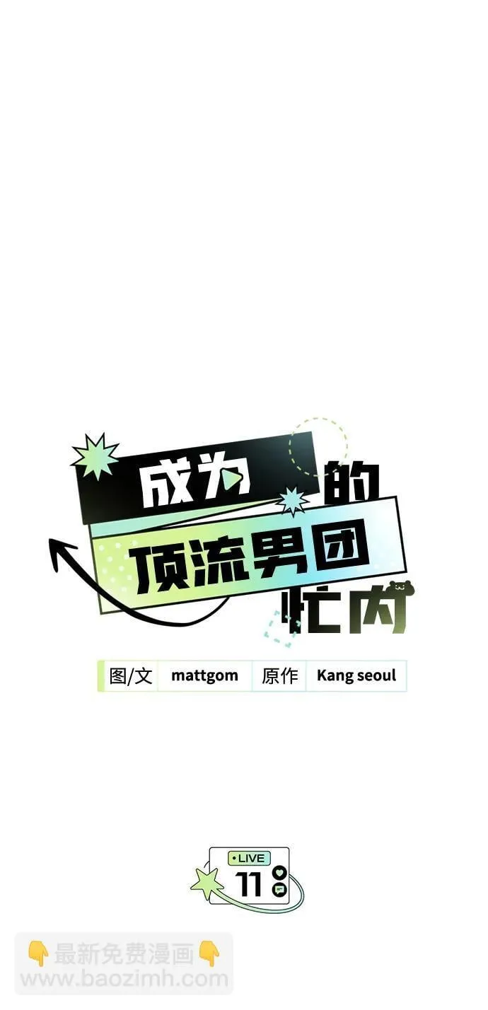 第11话 第5页