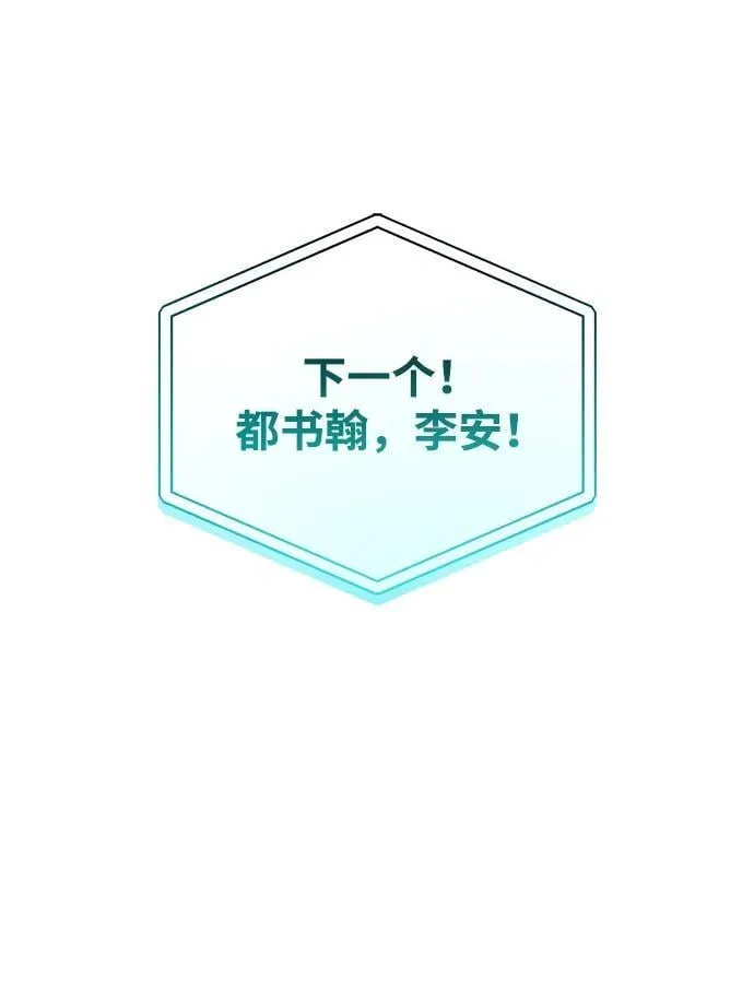 第11话 第6页