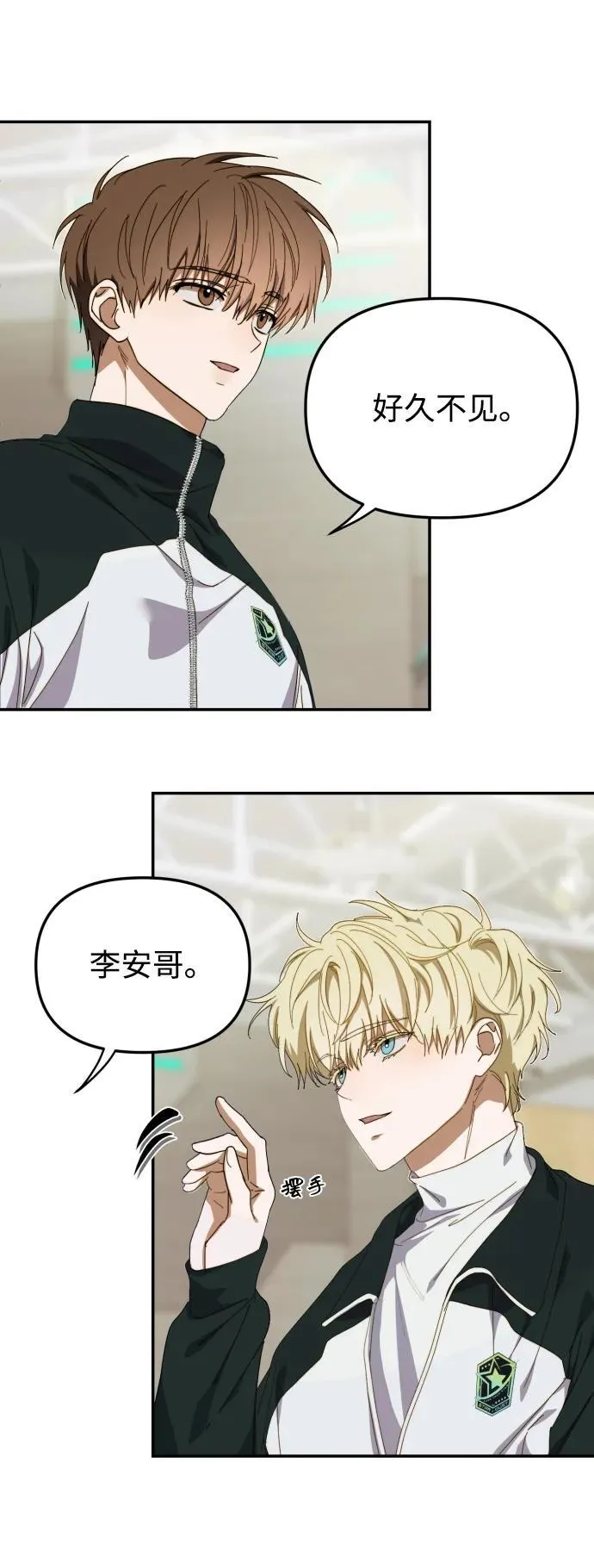 第11话 第7页