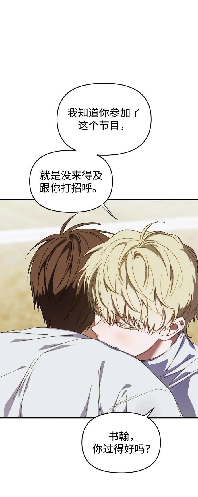 第11话 第9页