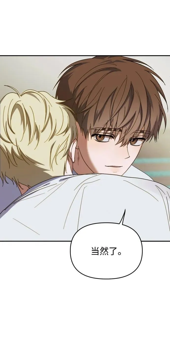 第11话 第10页