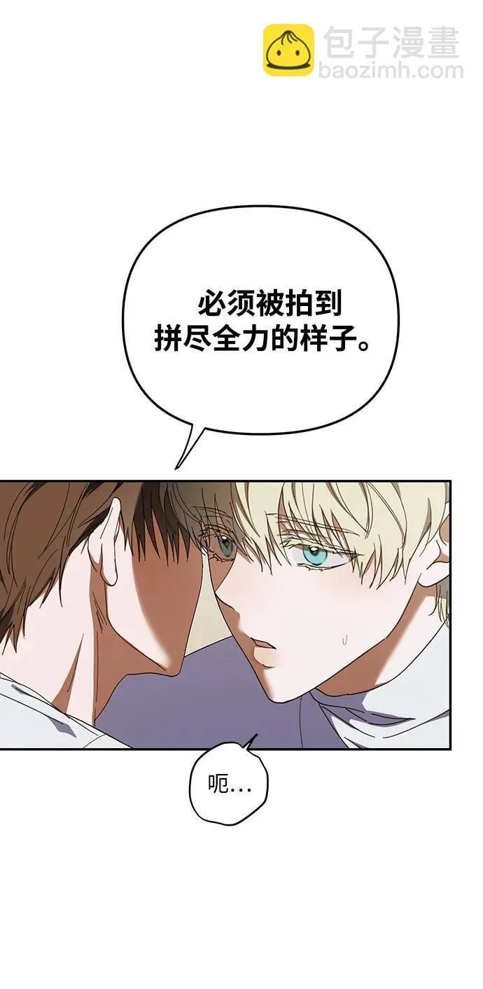 第11话 第12页