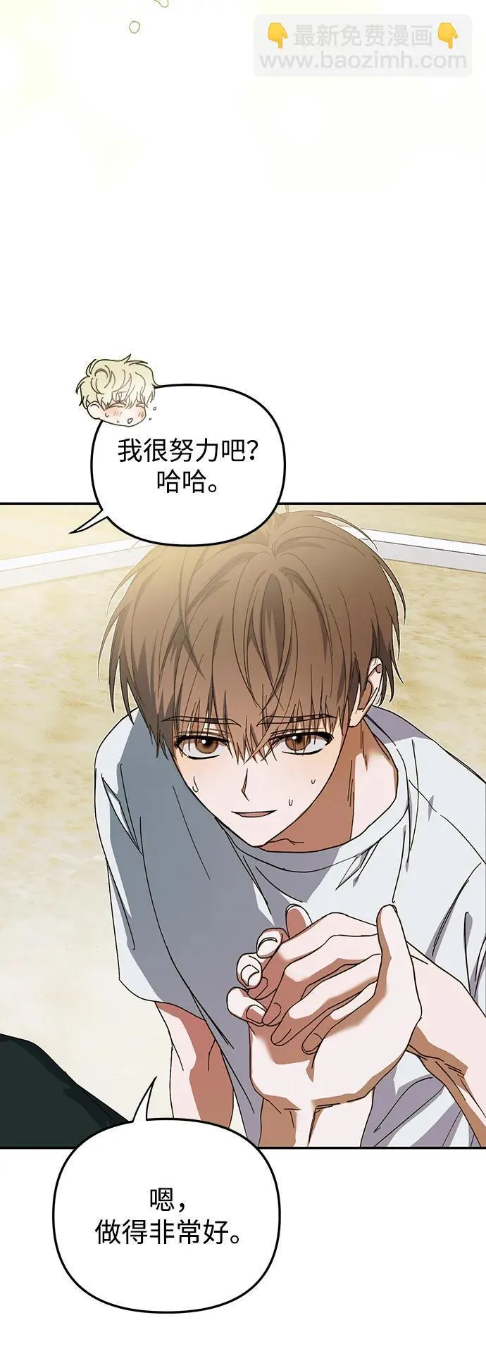 第11话 第18页