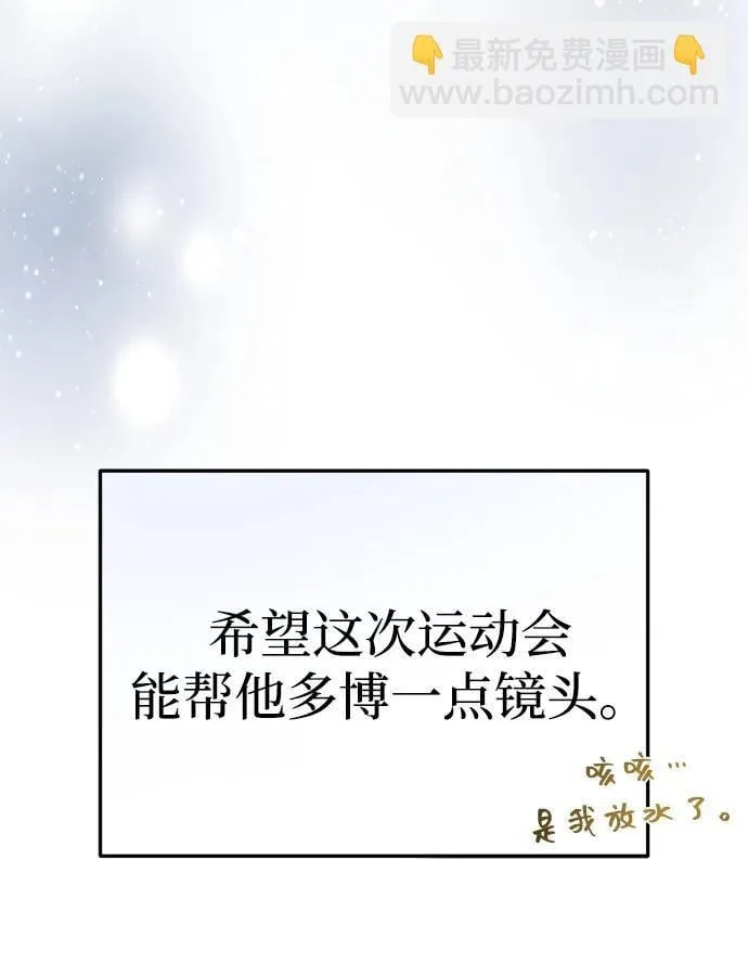 第11话 第22页