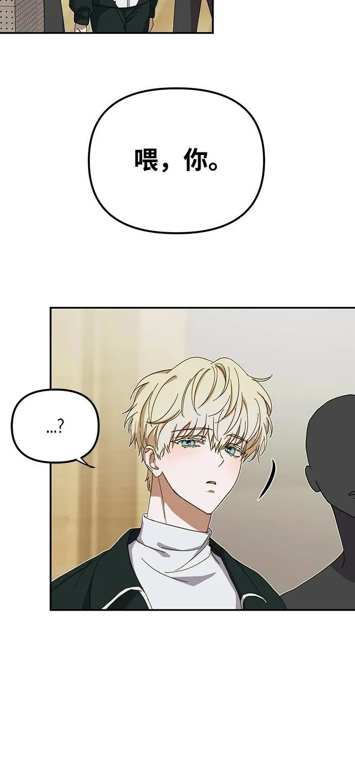 第11话 第24页