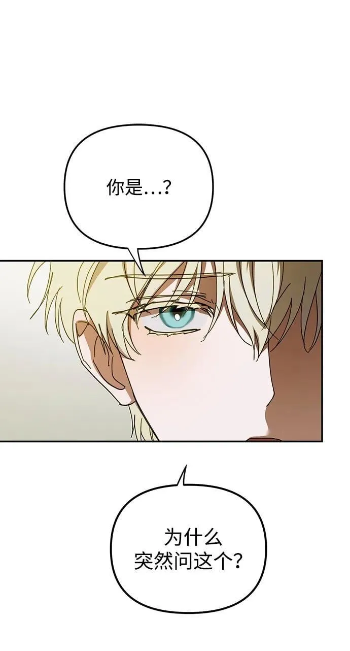第11话 第26页