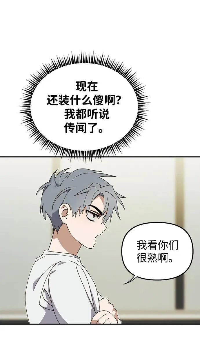 第11话 第29页