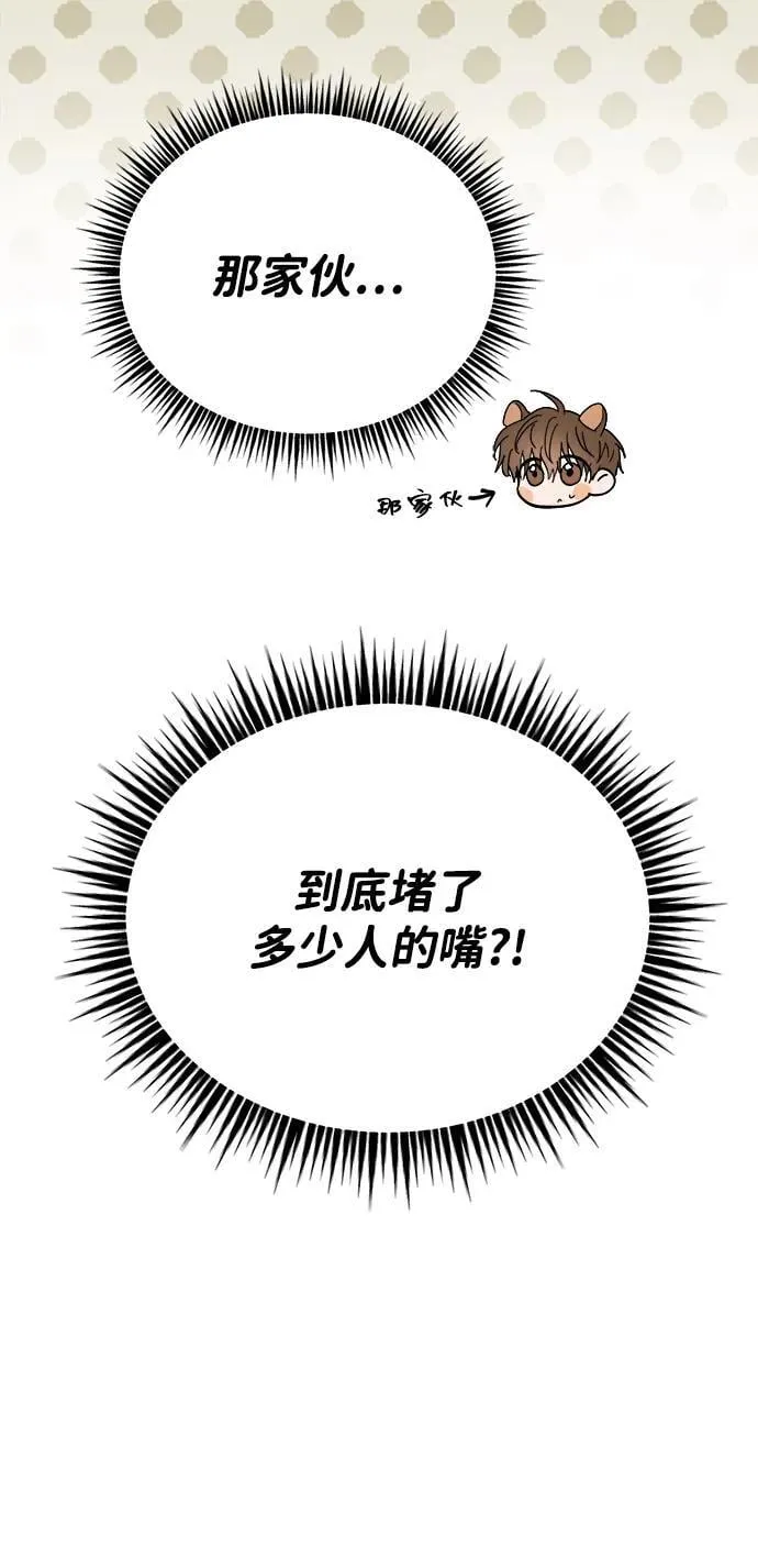 第11话 第34页