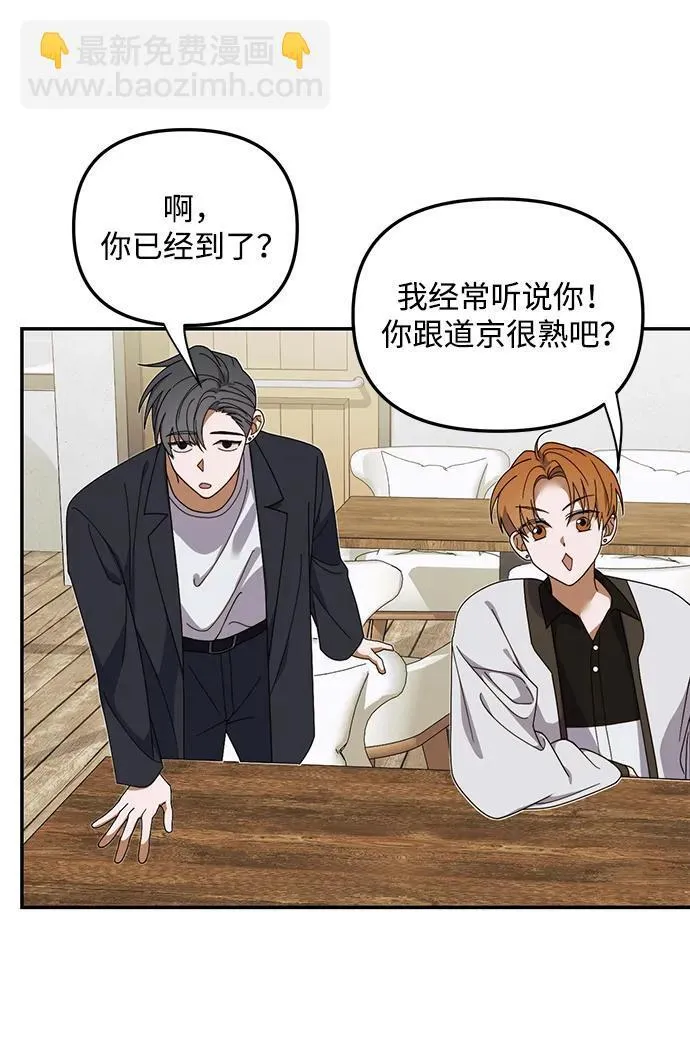 第11话 第38页