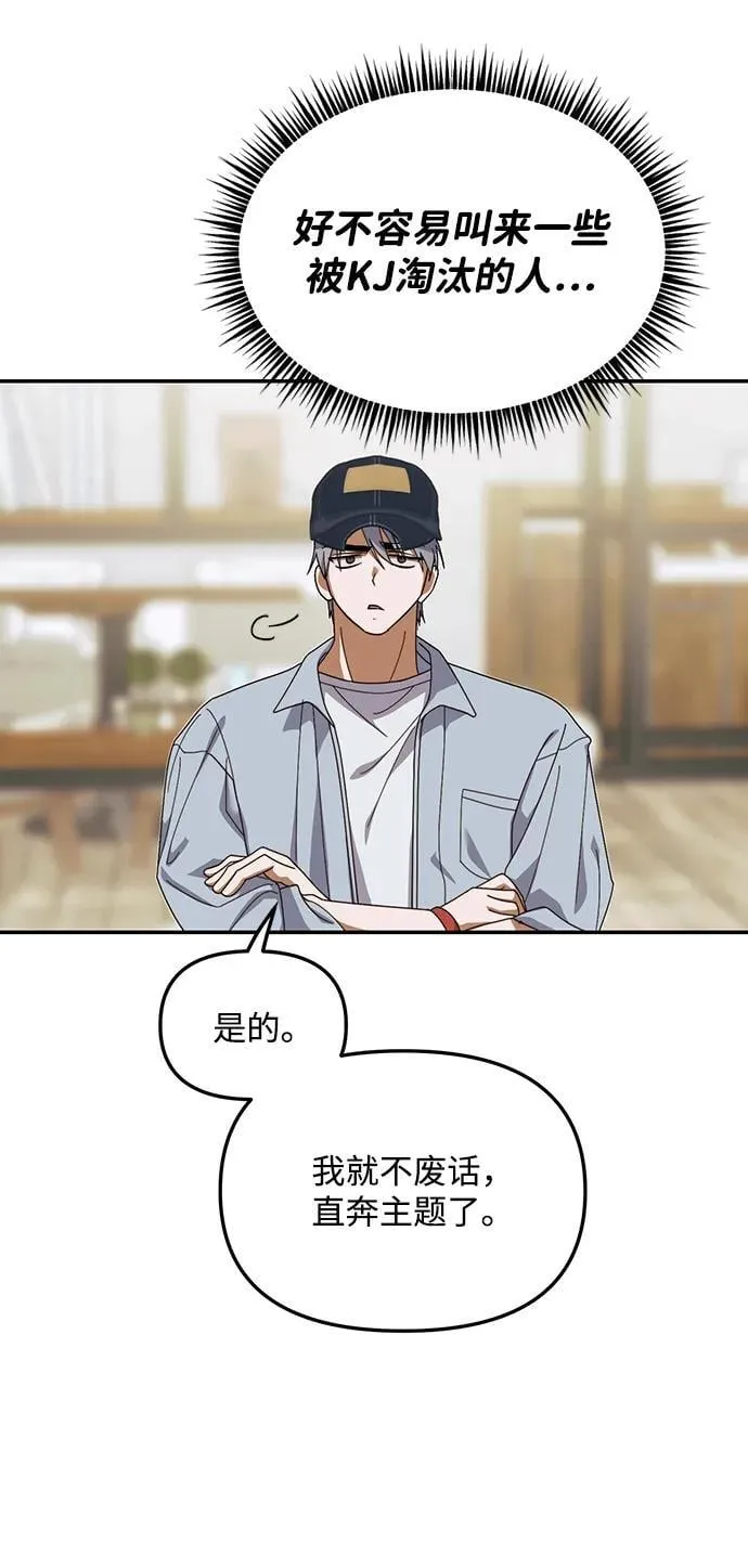 第11话 第39页