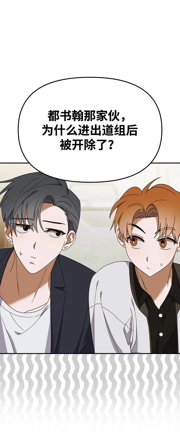 第11话 第40页