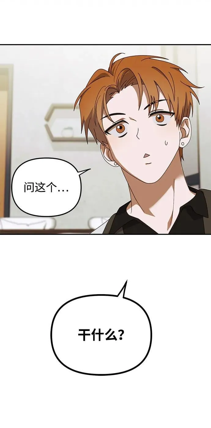 第11话 第41页
