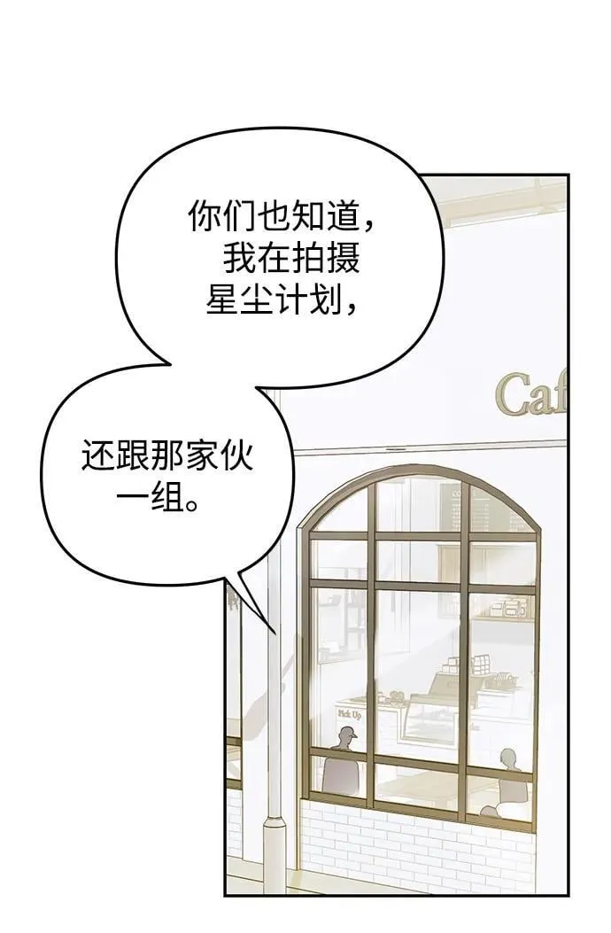 第11话 第42页