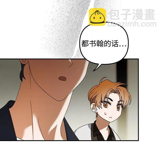 第11话 第45页