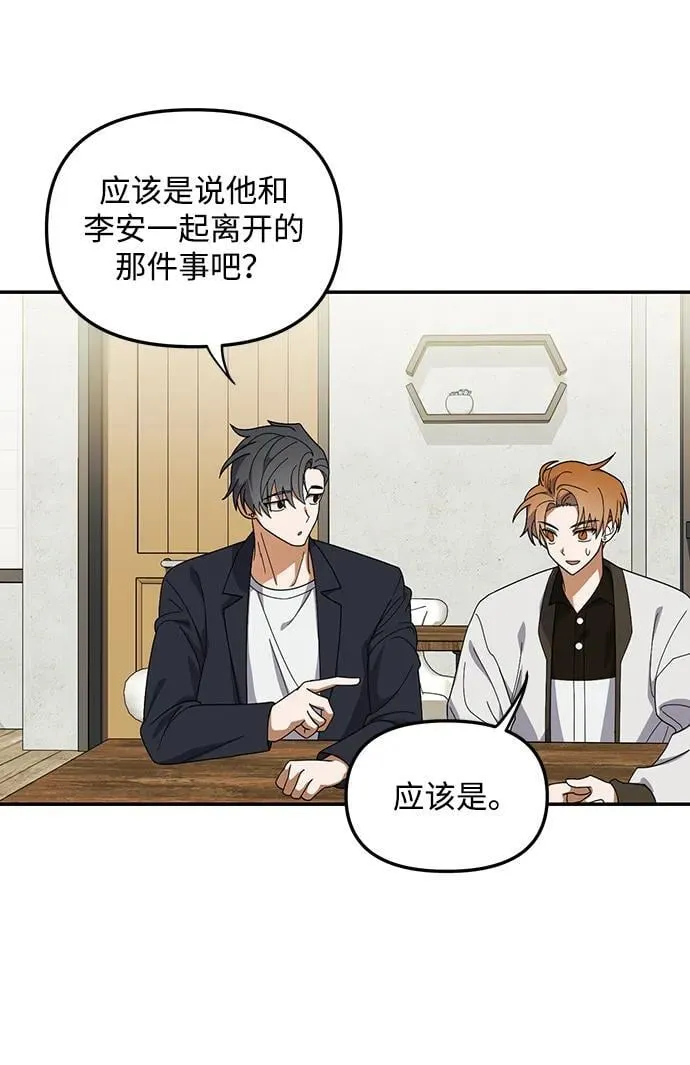 第11话 第46页
