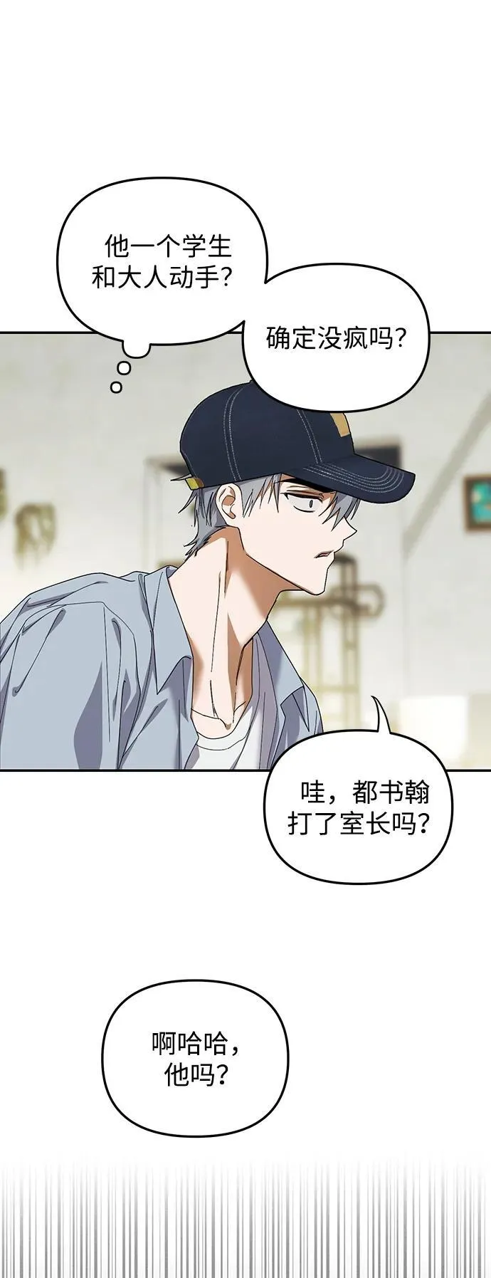 第11话 第48页