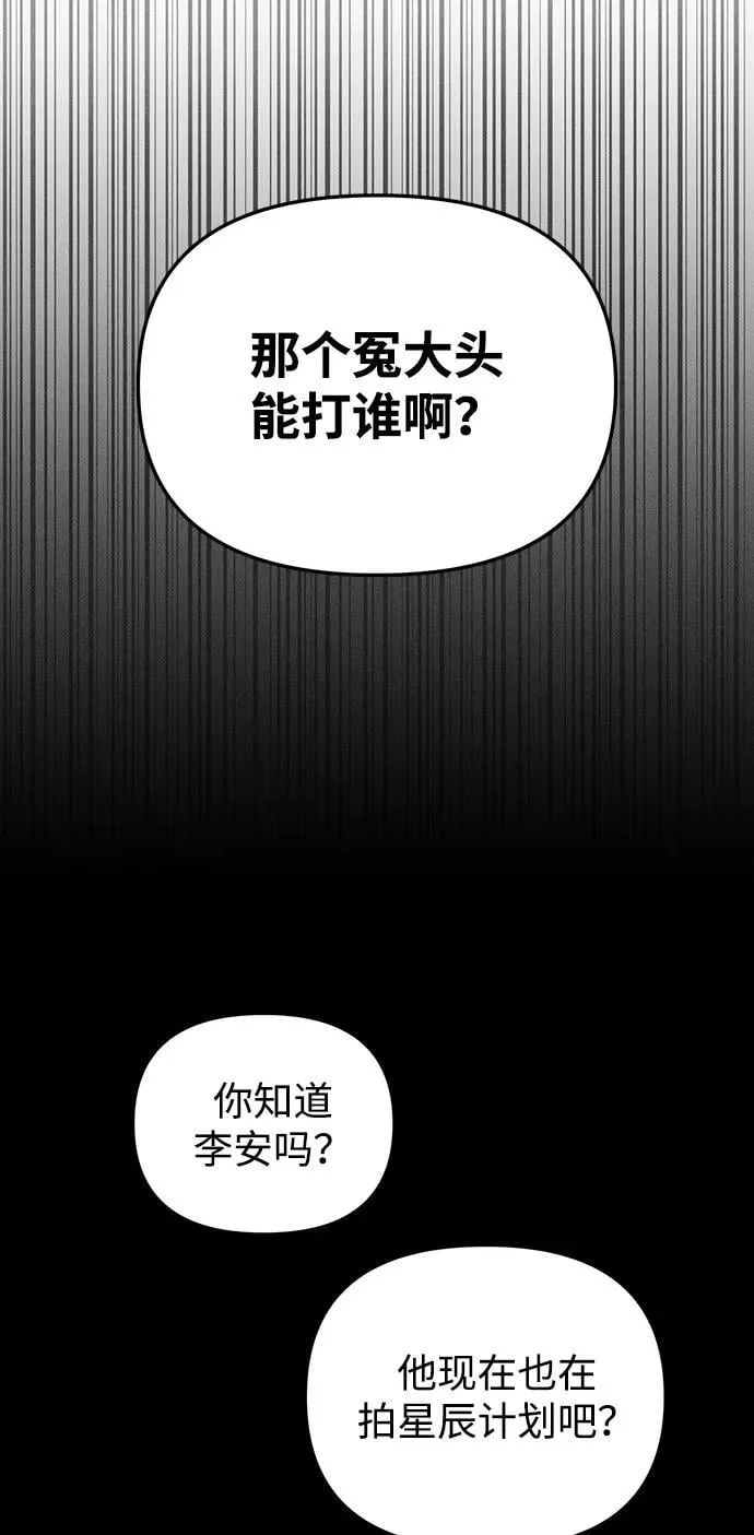第11话 第49页