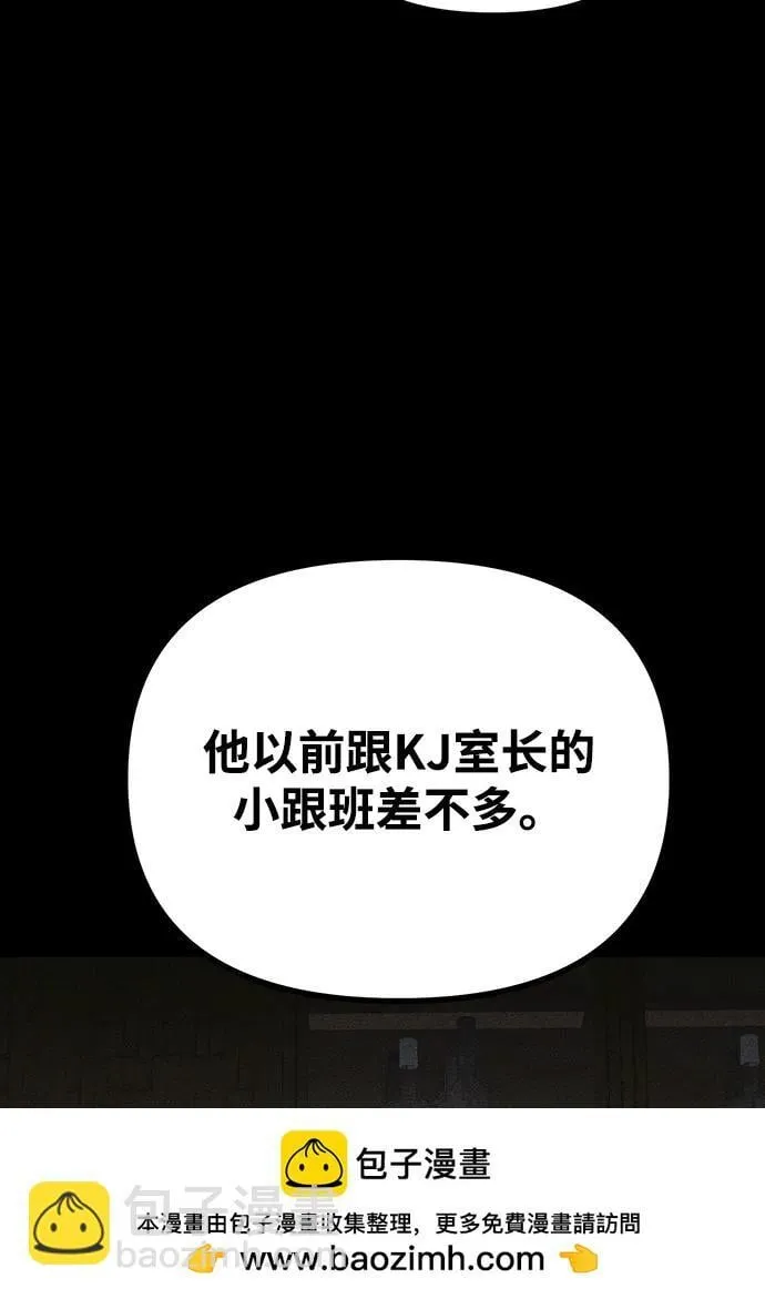 第11话 第50页