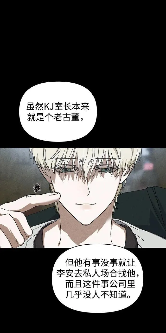 第11话 第52页