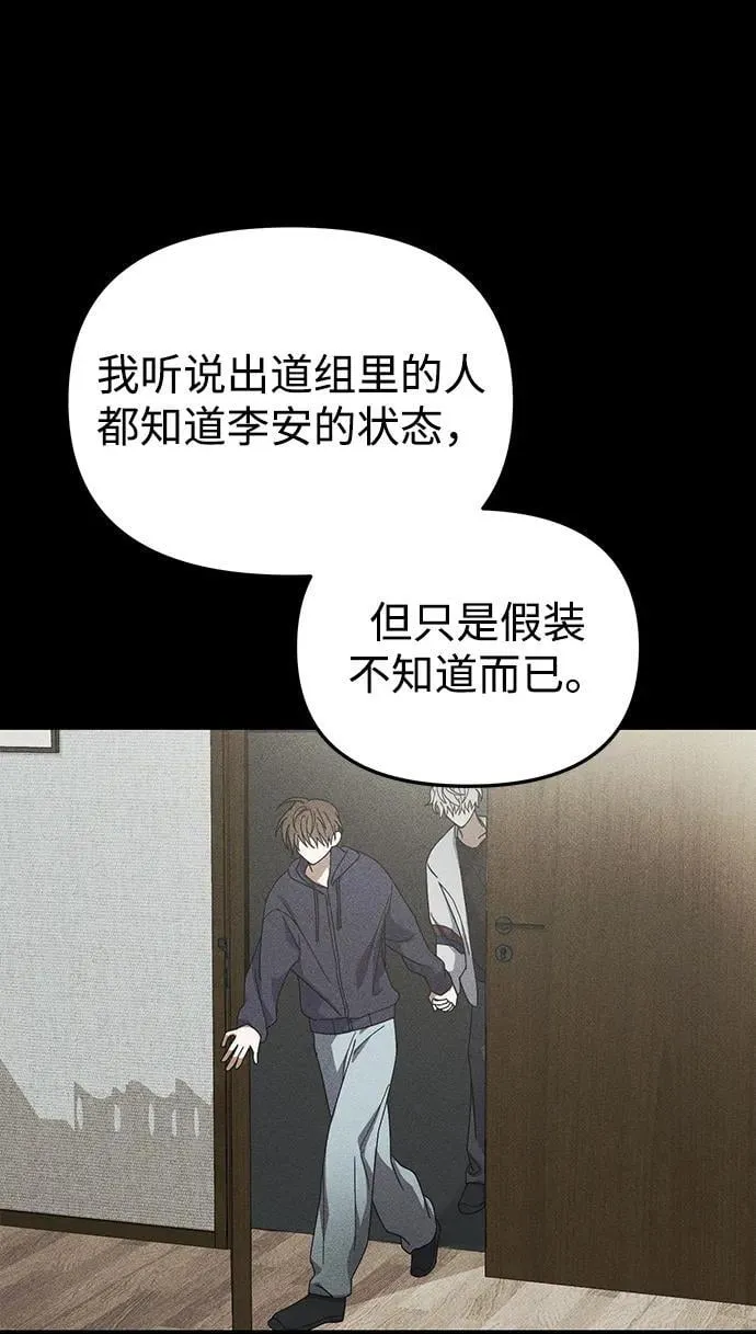 第11话 第59页