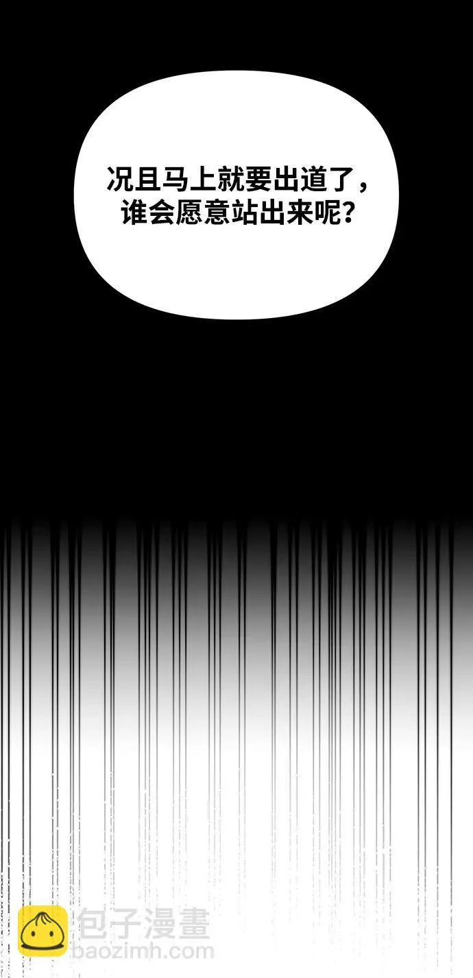 第11话 第60页